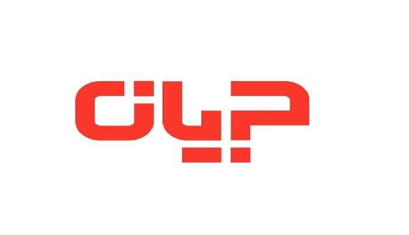 آغاز پخش سری جدید برنامه «جریان»